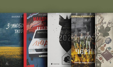 Війна вже говорить: книжки про війну, які з’явилися після 24-го лютого