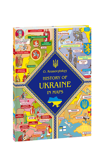 History of Ukraine in maps