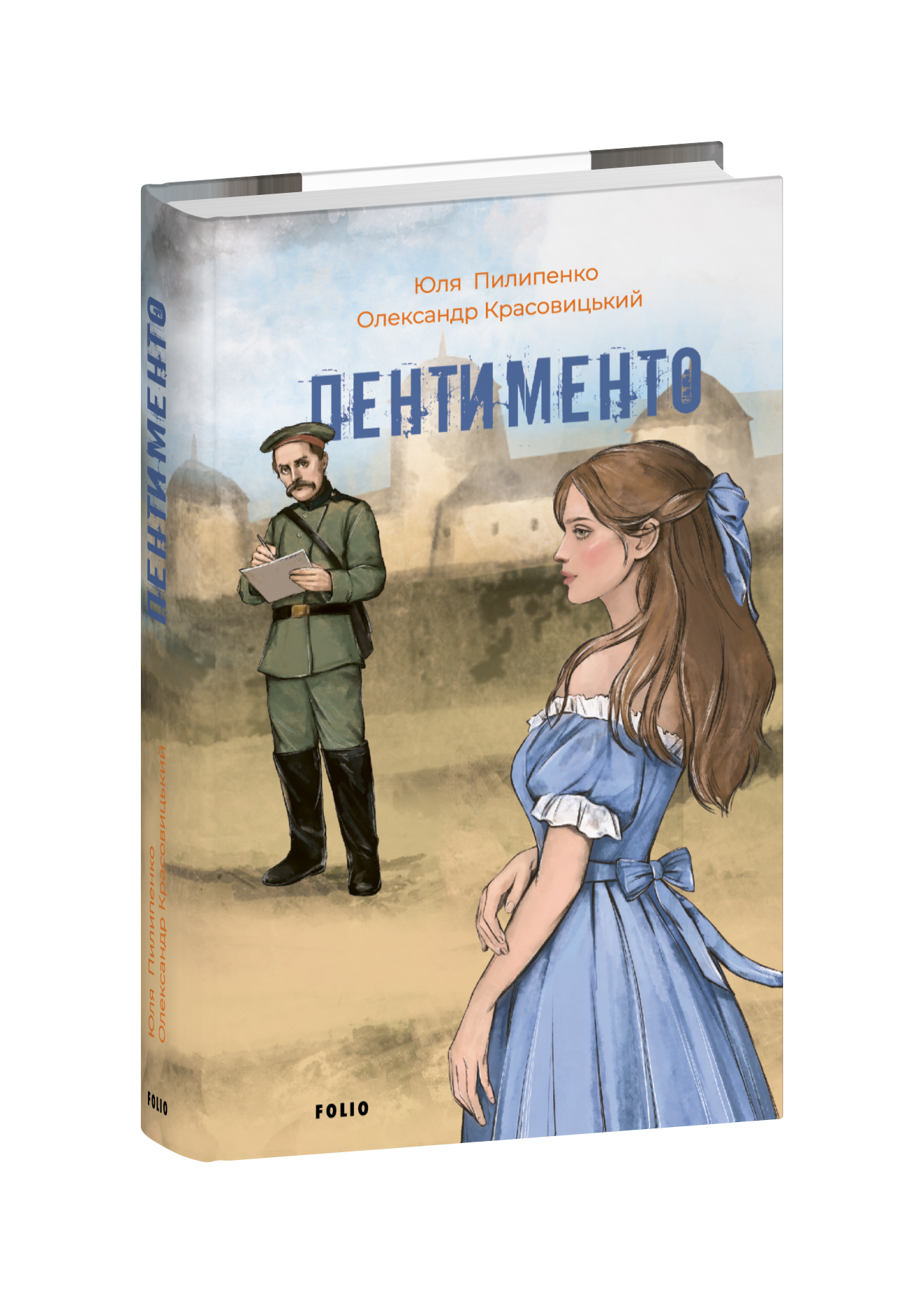 Пентименто