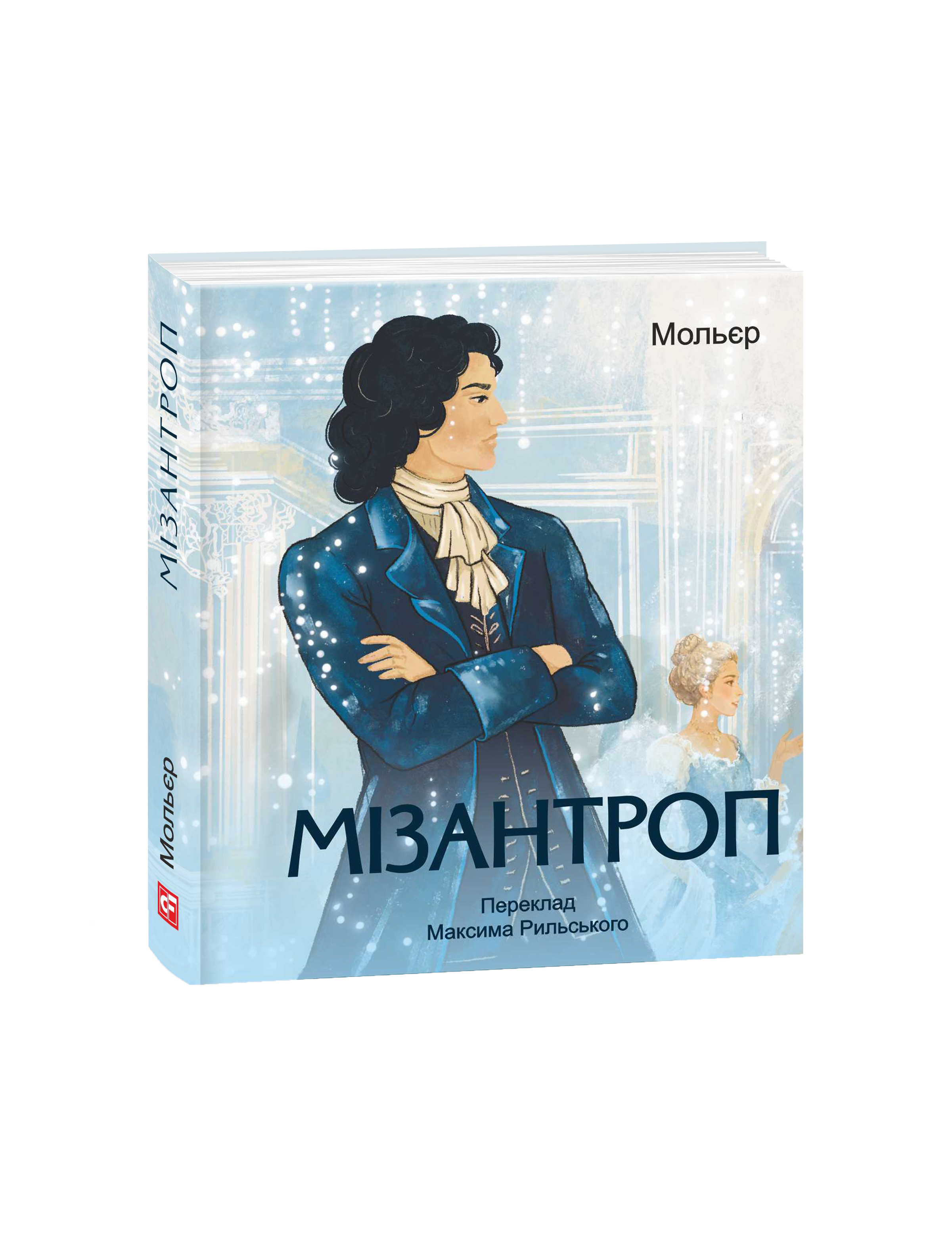 Мізантроп