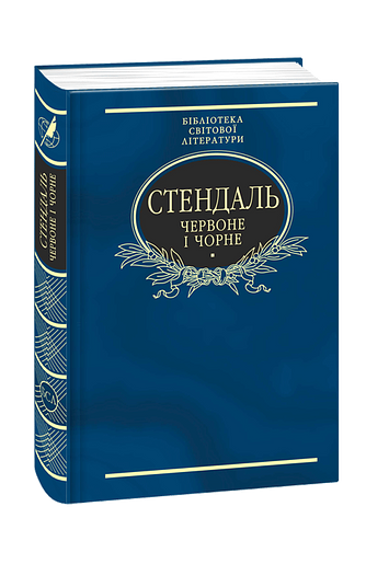 Червоне і чорне фото