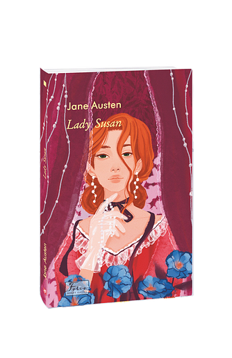 Lady Susan