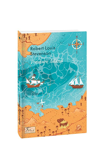 Treasure Island (з пошкодженням) фото