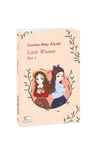 Little Women. Part 1