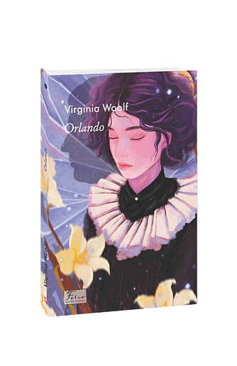 Virginia Woolf