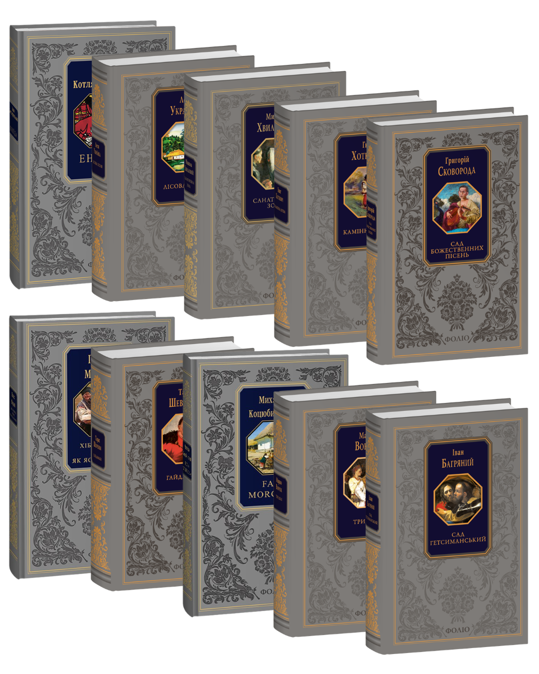 Комплект книжок "Подарункова класика"