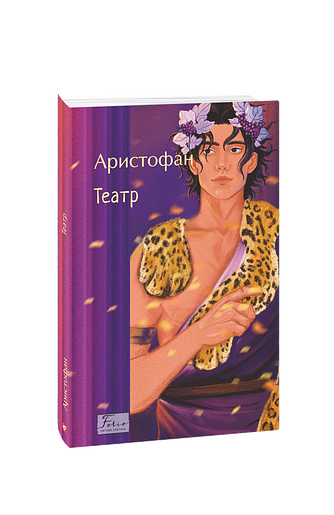 Театр