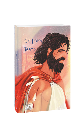 Театр
