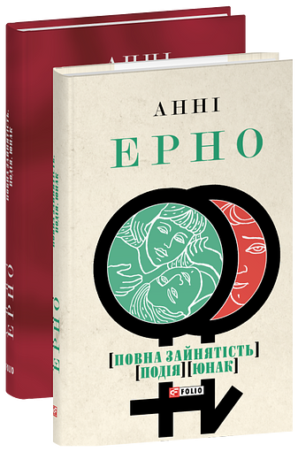Повна зайнятість. Подія. Юнак фото