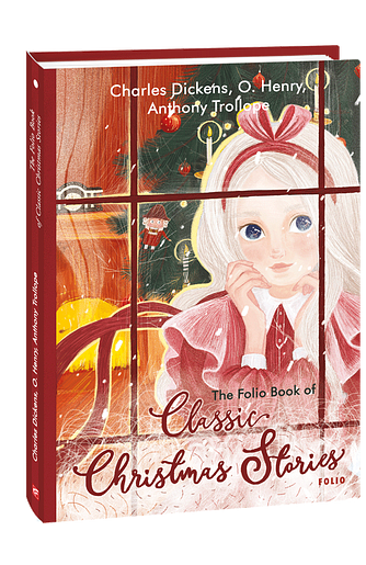 The Folio Book of Classic Christmas Stories (з пошкодженням)