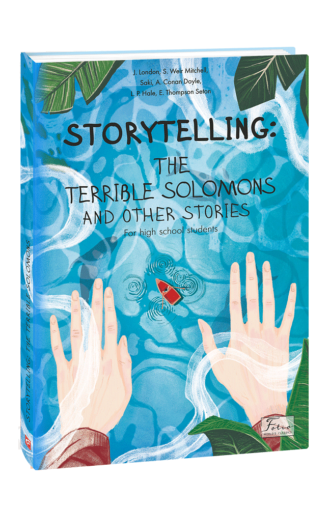 STORYTELLING THE TERRIBLE SOLOMONS and other stories
