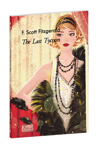 The Last Tycoon