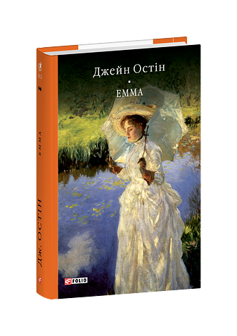 Емма фото