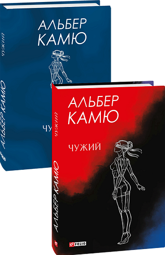 Чужий фото