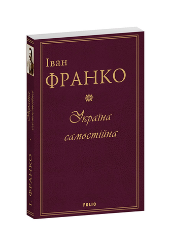 Україна самостійна фото