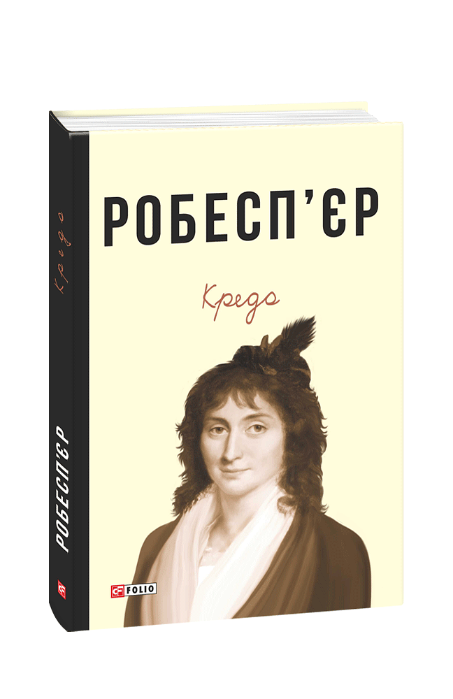 Кредо