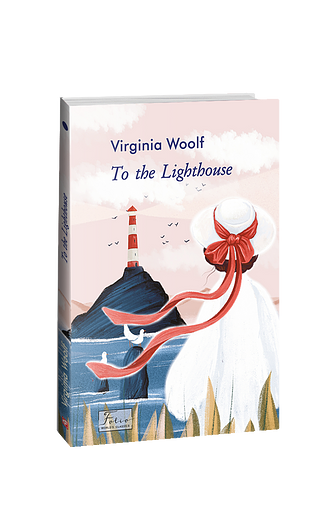 To the Lighthouse