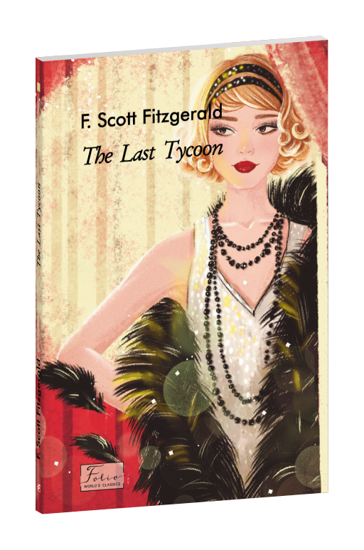 The Last Tycoon