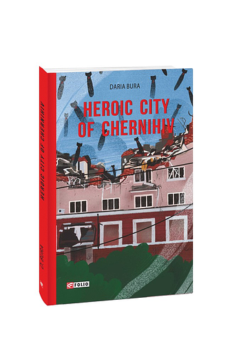 Heroic city of Chernihiv