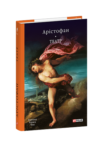 Театр