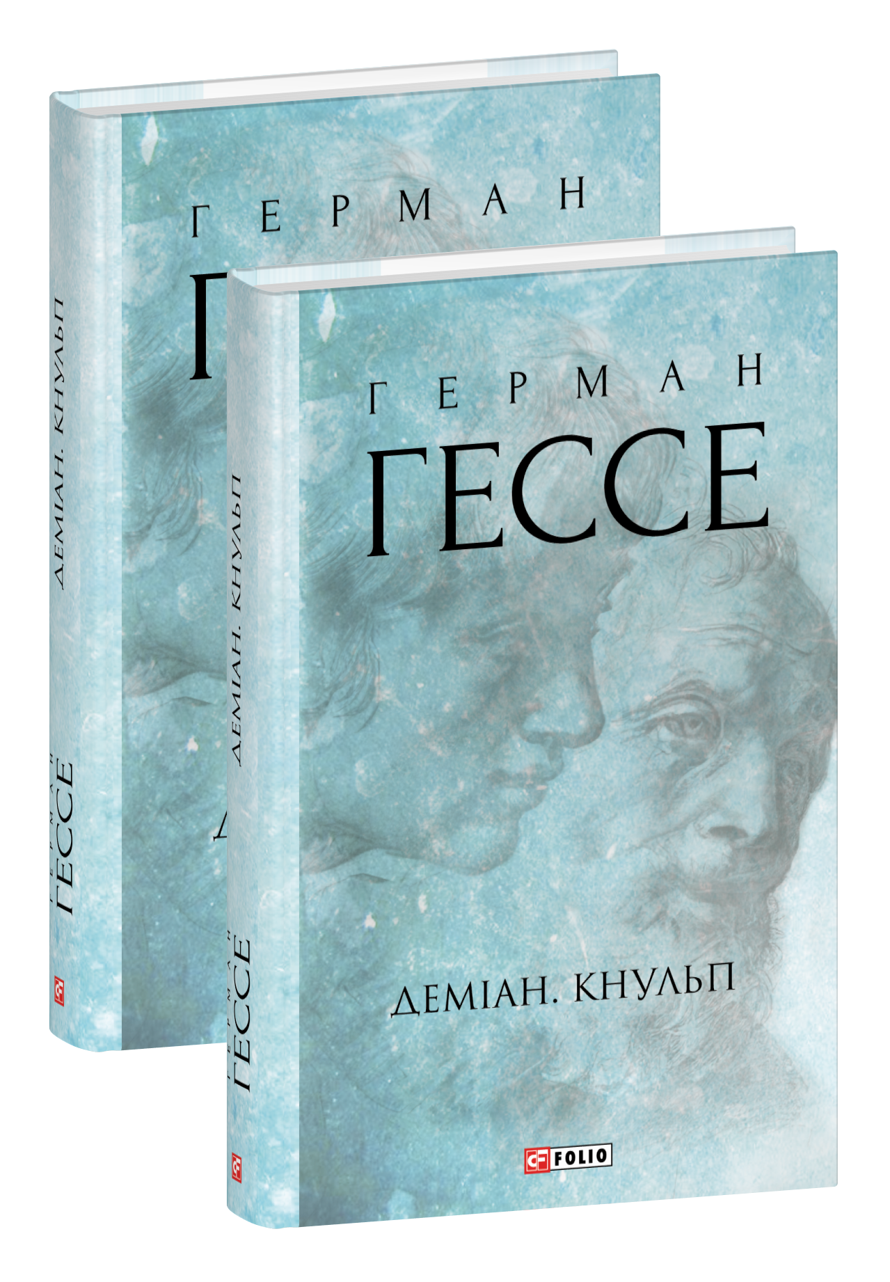 Деміан. Кнульп
