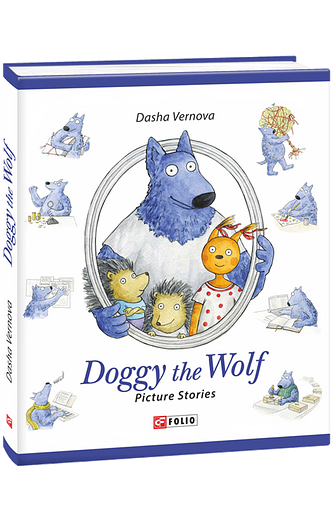 Doggy the Wolf