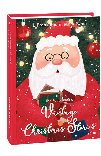 The Folio Book of Vintage Christmas Stories (з пошкодженням) фото