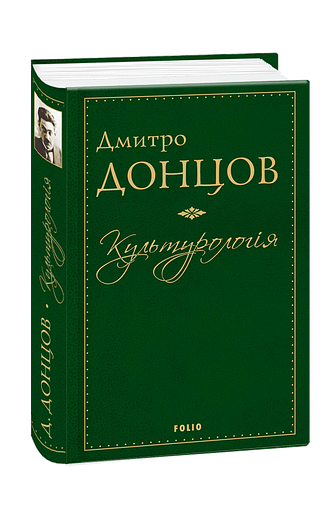 Культурологія