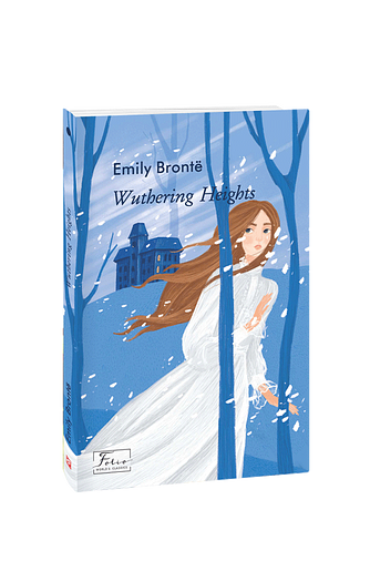 Wuthering Heights