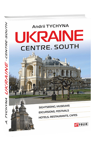 Ukraine. Centre. South