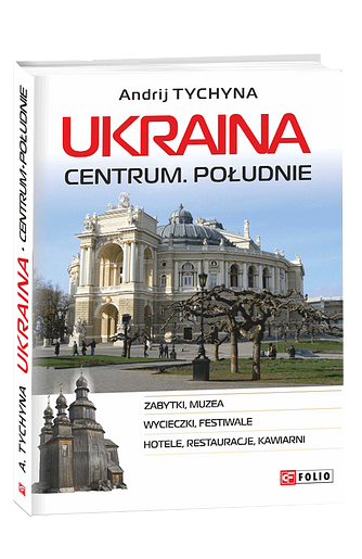 Ukraina. Centrum. Południe