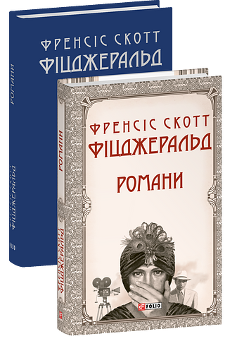 Романи