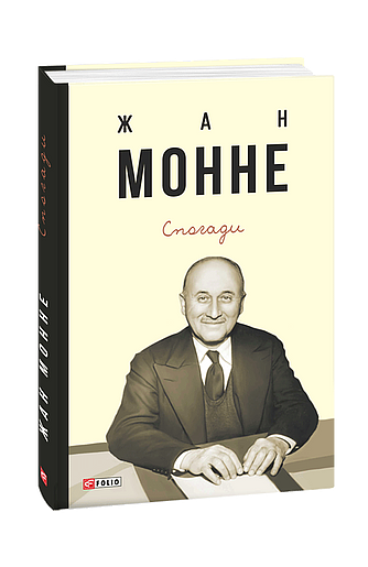 Спогади (з пошкодженням) фото
