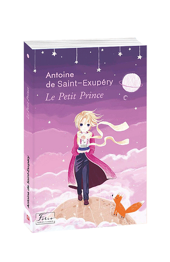 Le Petit Prince
