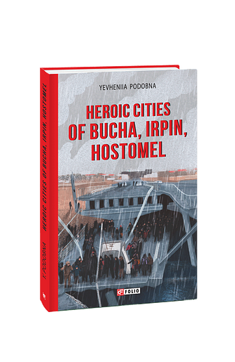 Heroic cities of Bucha, Irpin, Hostomel