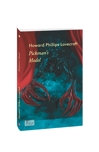 Pickman’s Model
