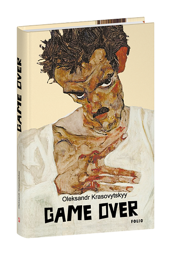 Game over фото Game over фото