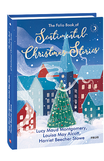 The Folio Book of Sentimental Christmas Stories (з пошкодженням) фото
