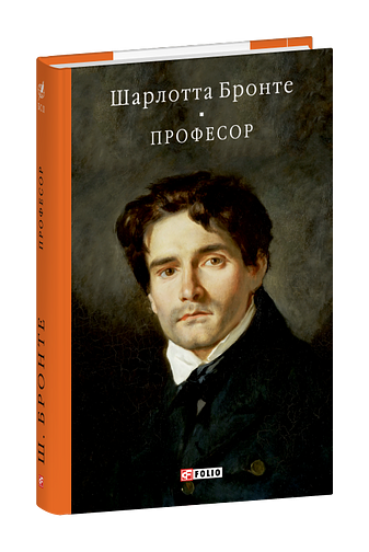Професор фото