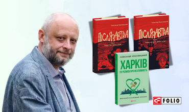 Запрошуємо на презентації Олександра Красовицького у Полтаві, Кривому Розі та Дніпрі!