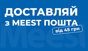 Нова можливість доставки замовлень перевізником «Міст Експрес».
