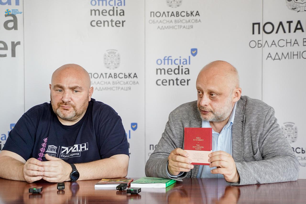 Презентація сучасної літератури на тему війни