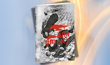 Чари детективні: рецензія на «Дім шовку» Ентоні Горовіца