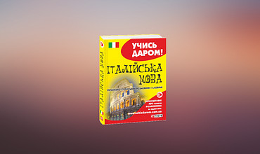 Офіційна заява видавництва щодо помилки в словниках
