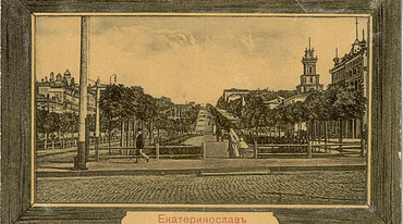 У Дніпрі одна книга розкриє таємниці міських вулиць