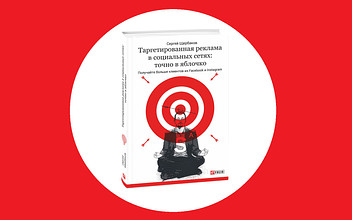 Внаслідок порушення технологічного процесу підготовки книжки до друку, постраждала якість візуального ряду книги Сергія Щербакова