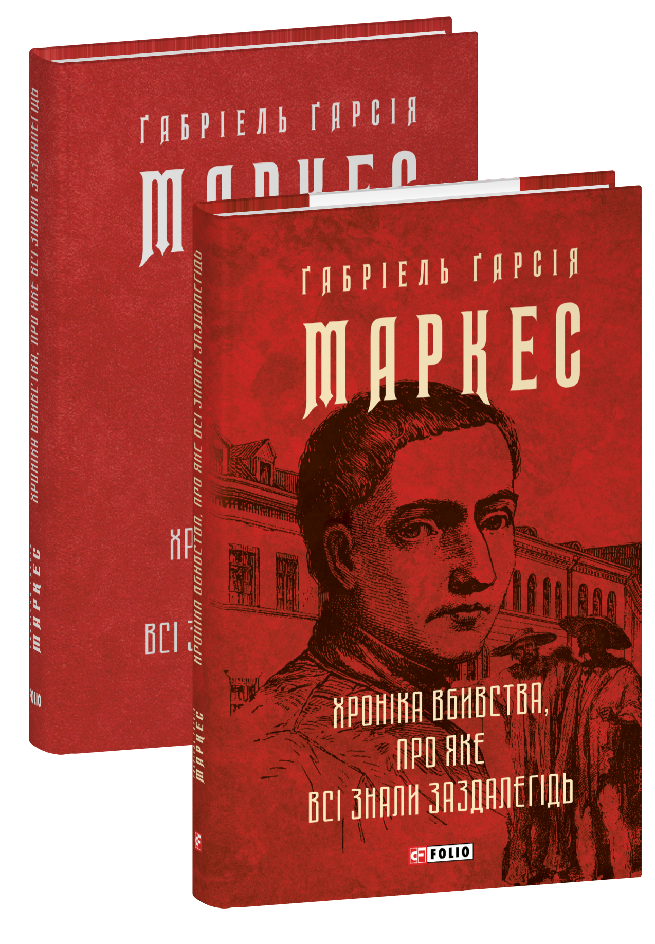 Хроніка вбивства, про яке всі знали заздалегідь