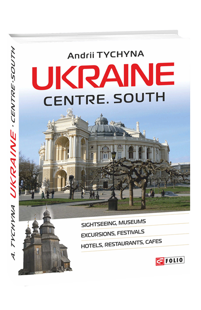 Ukraine. Centre. South