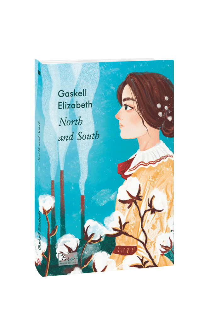 North and South