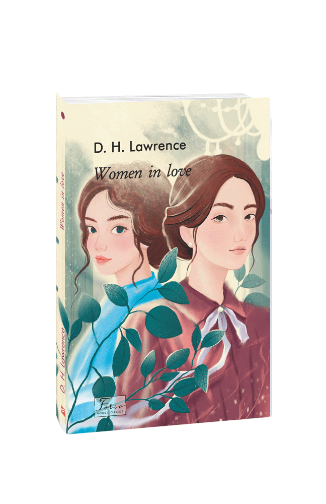 Women in Love